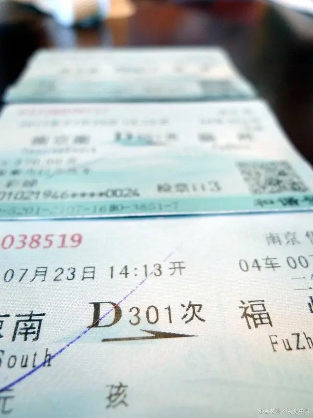 動(dòng)車票/高鐵票提前多少天可以買?